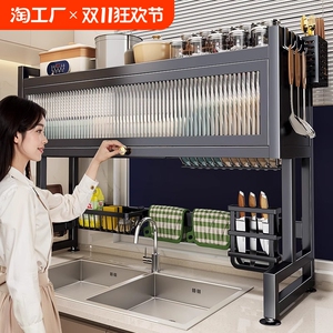 厨房水槽置物架洗碗槽水池防尘碗柜台面收纳餐具多功能储物沥水架
