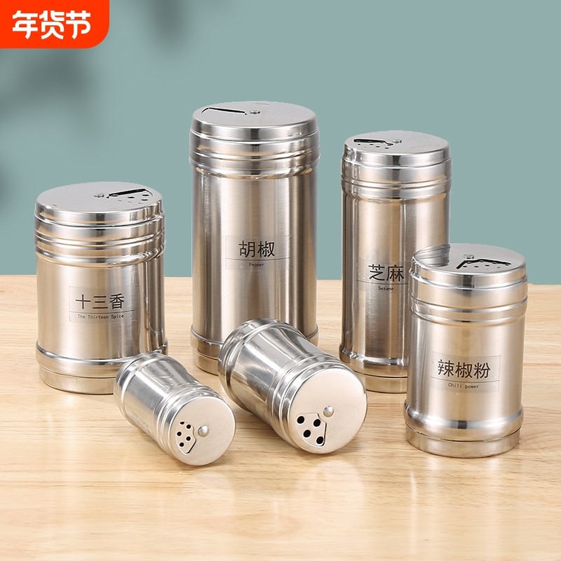 不锈钢烧烤调料罐撒料瓶子胡椒粉调味盒罐子瓶罐商用盐罐厨房家用
