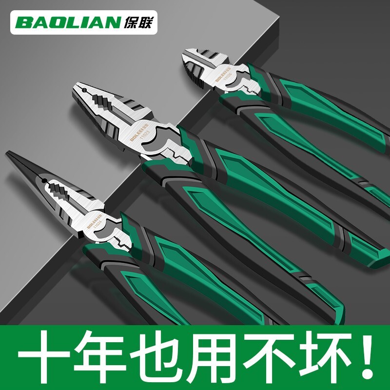 钢丝钳老虎钳多功能电工钳尖嘴偏心钳工业级钳子五金手钳剥线铬钒