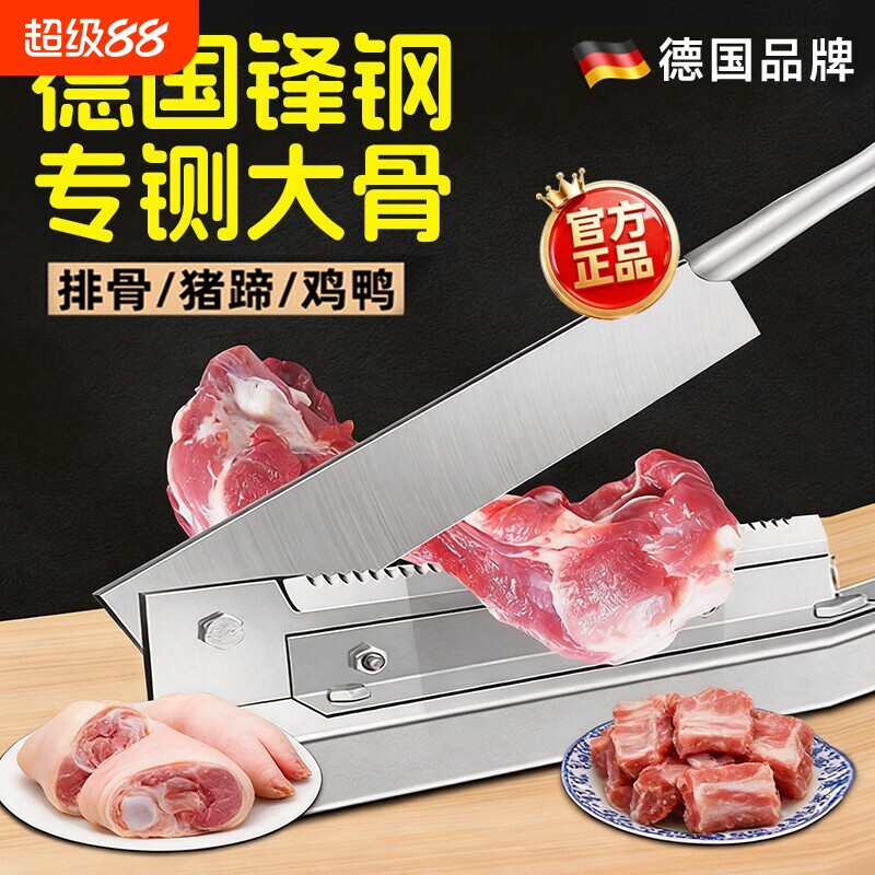 铡刀家用切骨头切骨机闸刀神器商用轧刀扎排骨切肉扎刀剁骨猪蹄刀
