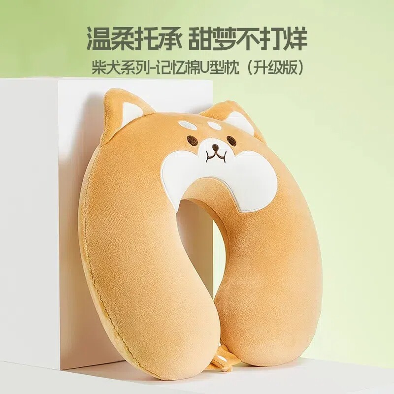 U型枕柴犬卡通升级版飞机旅行枕护颈枕脖枕便携睡觉枕坐车神器