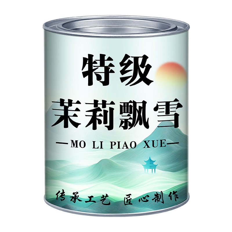 景龙山茉香浓汤茉莉花茶150g/罐