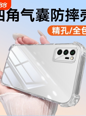 适用于荣耀V40手机壳荣耀V30荣耀Play4pro新款荣耀V9透明荣耀V30pro保护套荣耀V20防摔气囊荣耀V10镜头全包