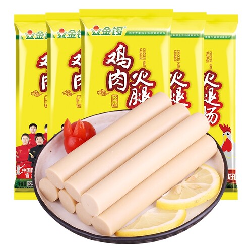 金锣鸡肉肠225g香嫩口感开袋即食火腿肠烧烤烹饪旅游小根方便携带