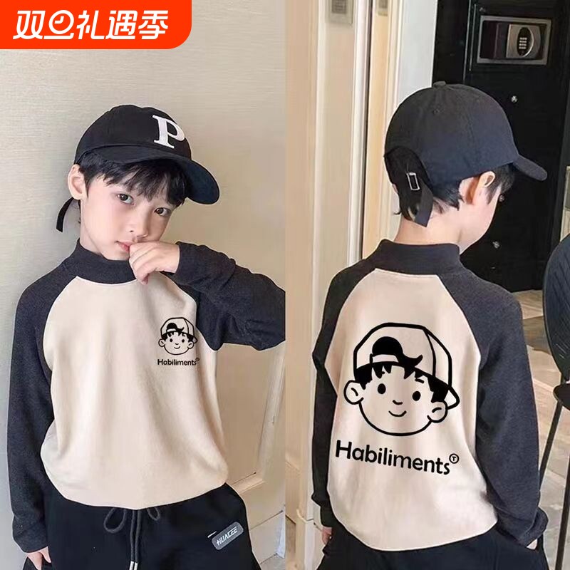 德绒儿童打底衫男童秋冬装新款保暖半高领T恤长袖中大童撞色上衣