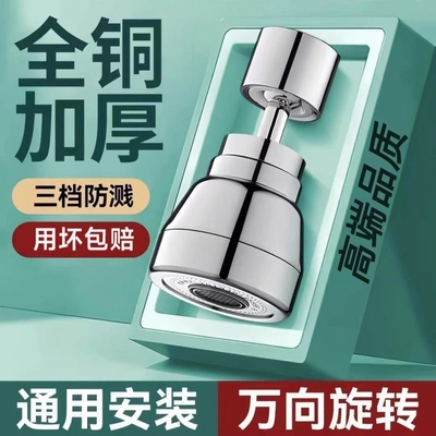 厨房水龙头冷热水二合一头洗菜盆精铜洗碗池防溅花洒万向旋转家用