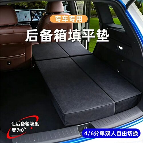 后备箱增高斜坡找平垫专车专用
