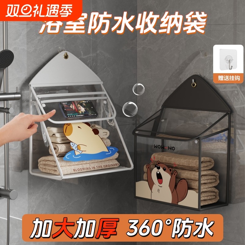 浴室放衣服神器挂袋卫生间洗澡壁挂架脏衣篓篮干净衣物收纳筐家用