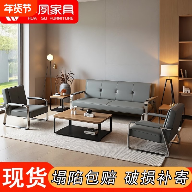 办公家具沙发简约现代办公室商务接待三人位沙发茶几