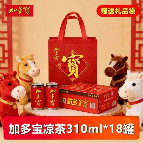 【红罐经典多宝】加多宝凉茶310ml*18罐装植物饮品怕上火整箱送礼