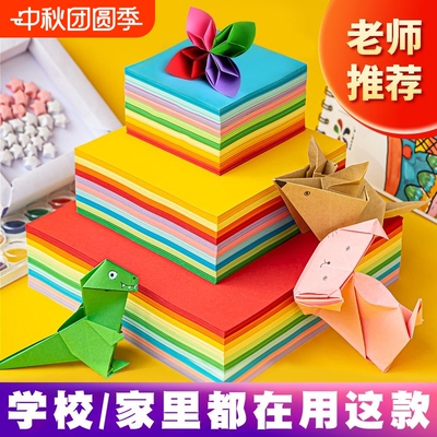 彩色加厚折纸200张|超3000次加购