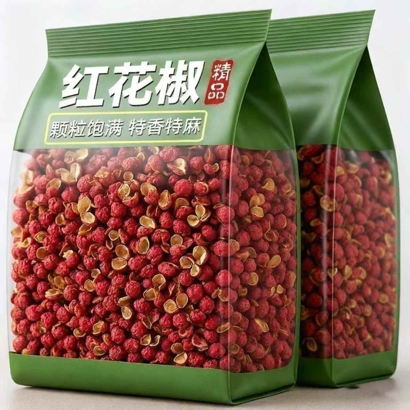 汉源花椒粒四川花椒新货贡椒大红袍特级麻椒干红花椒批发调料家用