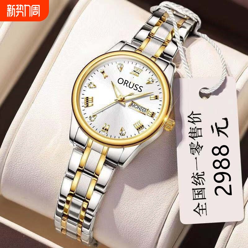 情人节礼物瑞士品牌认证手表女士全自动非机械表防水时尚潮流女表