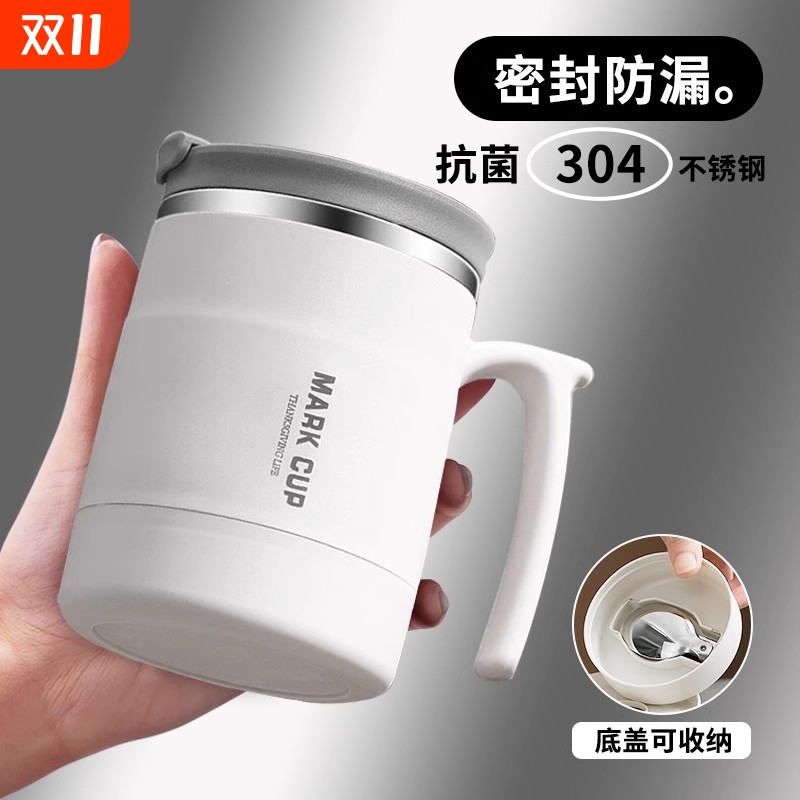 马克杯不锈钢带盖杯家用喝水茶杯水杯男生款办公室杯子大容量太远