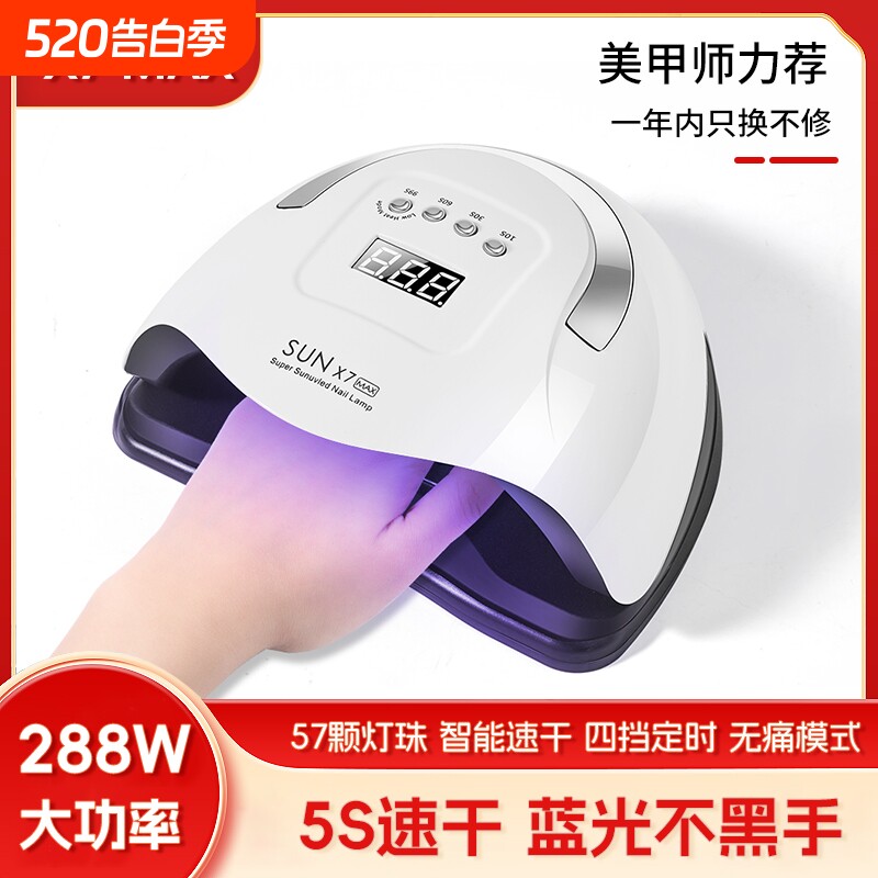 美甲灯光疗机大功率不黑手烤灯速干指甲油胶烘干工具美甲店led灯