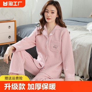 南极人同款睡衣女秋冬加厚纯棉夹棉月子服大码家居服套装2024年