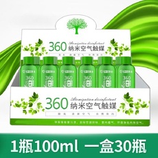 Агент очистки воздуха 360汽车室内雾化车用纳米空气净化清新剂雾化液消毒机除异味甲醛