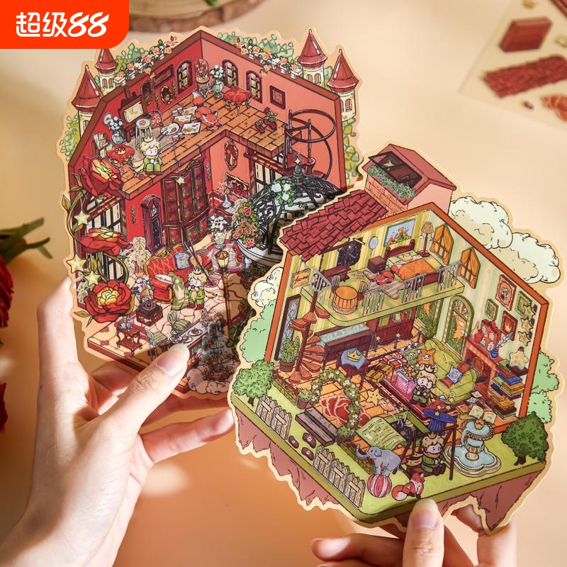 王子童话书3D造景贴纸