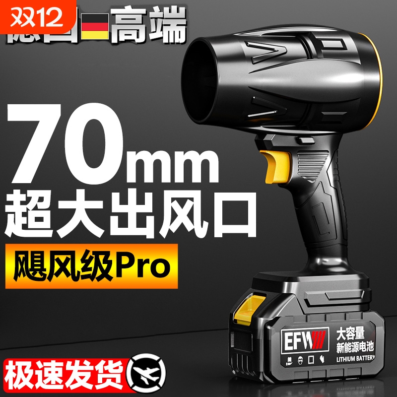 锂电涵道暴力风扇吹水除尘涡轮工业鼓风机大功率强力吹风机吹雪机