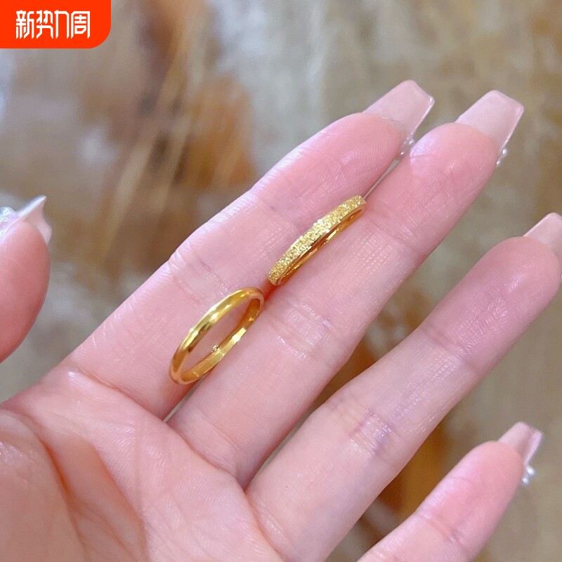 钛钢金色光面素圈三生三世戒指男女情侣款对戒指环送礼物轻奢2mm