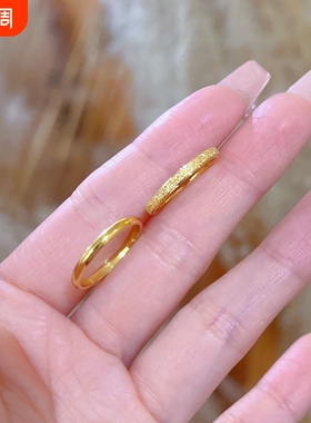 钛钢金色光面素圈三生三世戒指男女情侣款对戒指环送礼物轻奢2mm