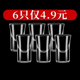 子弹杯 酒吧酒杯 白酒杯吞杯烈酒杯一口杯b52鸡尾酒杯架shot杯套装