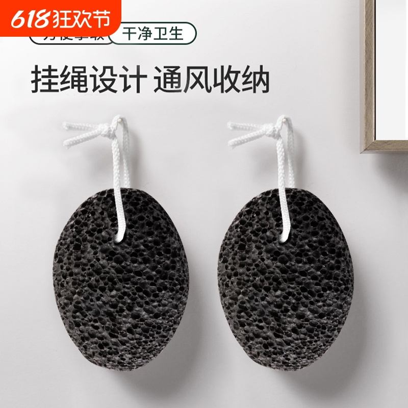 搓脚去死皮神器磨脚石老茧家用洗脚神器修脚打磨器火山石脚后跟