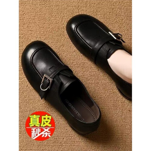 意尔康心选品牌真皮圆头