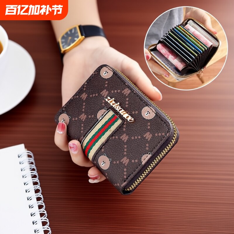 风琴卡包女卡套精致卡片套零钱包卡片包女式证件包女防消磁银行