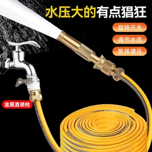高压洗车水枪家用喷枪冲车增压神器刷车喷头软管水管冲洗防爆接头