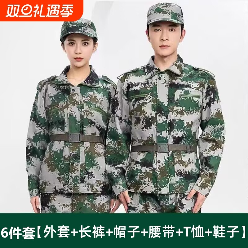 纯棉大学生军训服套装女装制服军迷工装初高中生迷彩服衣服绿色裤