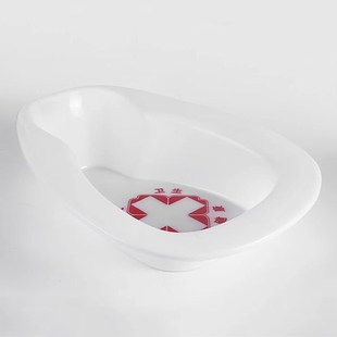 便盆AA1SQ0 尿盆大小便器病人产妇床上马桶用护理便携接便工