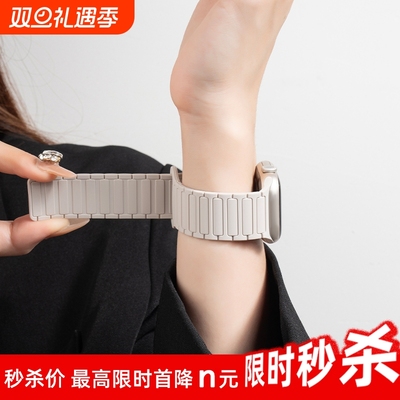 张婧怡同款适用苹果S9手表iwatch10表带applewatch9磁吸S10硅胶S8腕带Ultra女SE运动8男S7运动高级时尚夏秋季