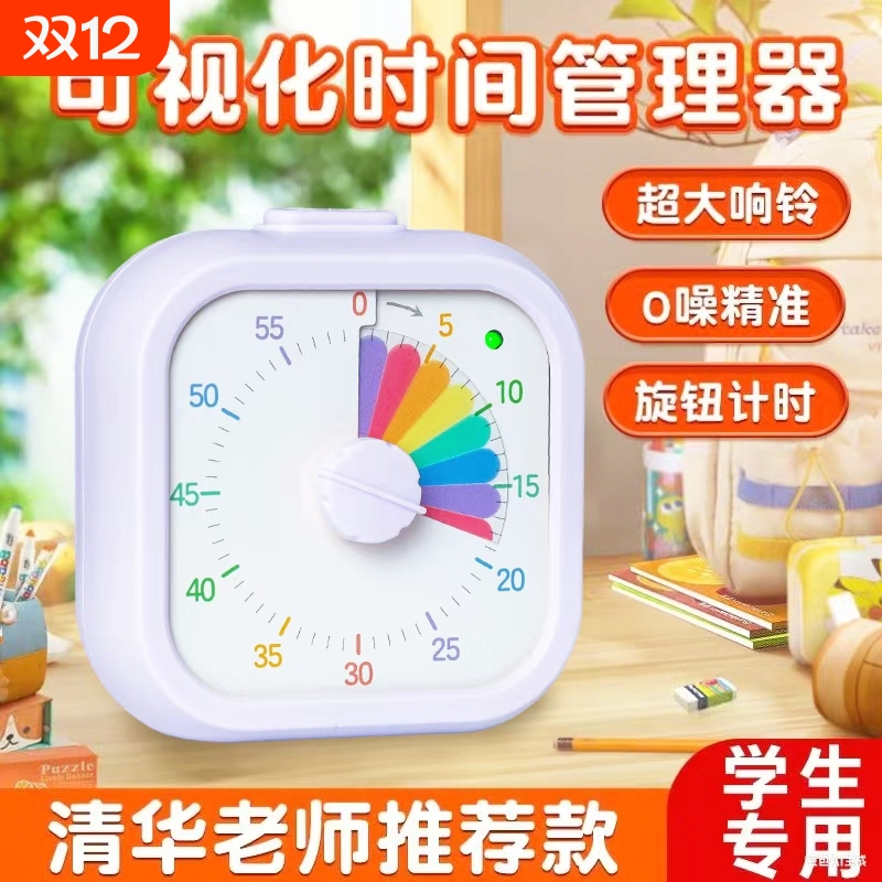 TAZXIN计时器可调节音量