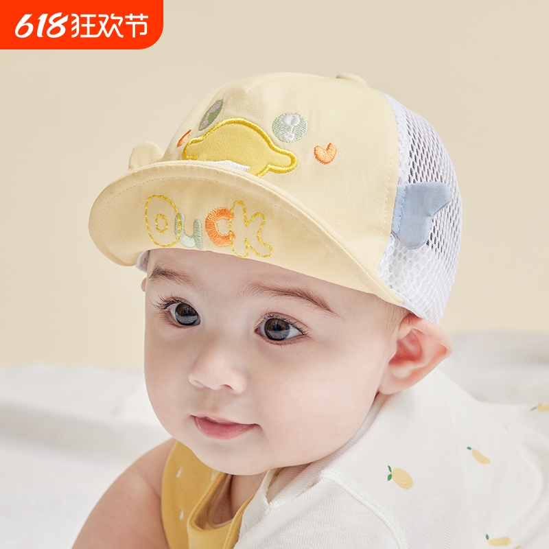 婴儿帽子夏季薄款男宝宝防晒鸭舌帽新生儿防晒帽儿童网凉帽遮阳帽