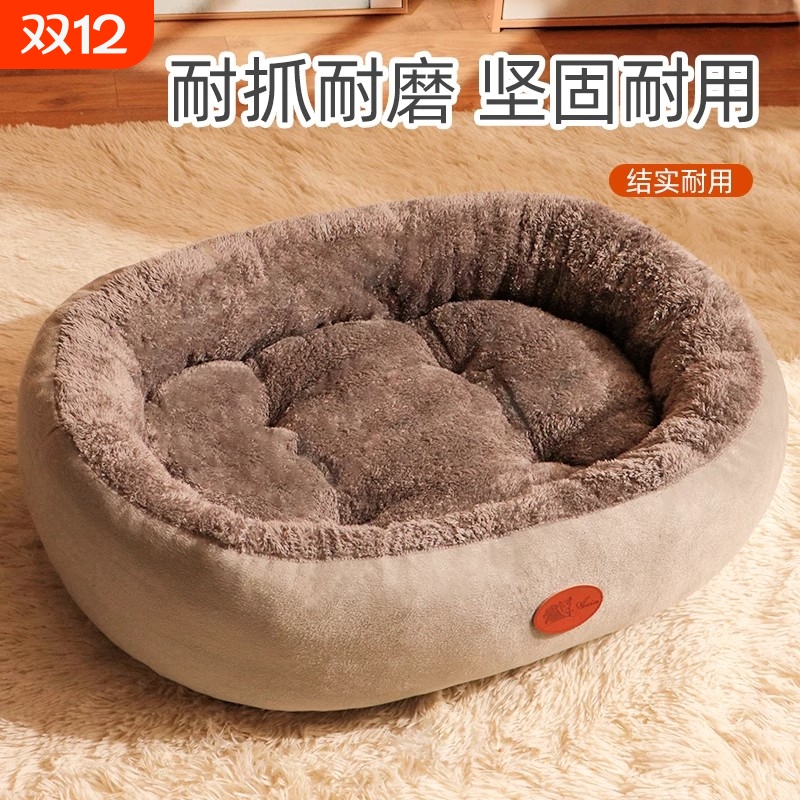 猫窝冬季保暖加厚椭圆窝封闭式四季通用大号宠物窝冬天小型犬狗窝