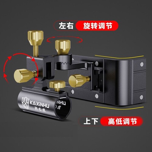 包角钓箱配件通用三件套开心虎