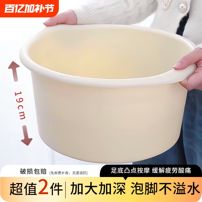 泡脚桶家用加厚冬季洗脚盆腿养生桶塑料足浴盆过小保温洗脚桶恒温