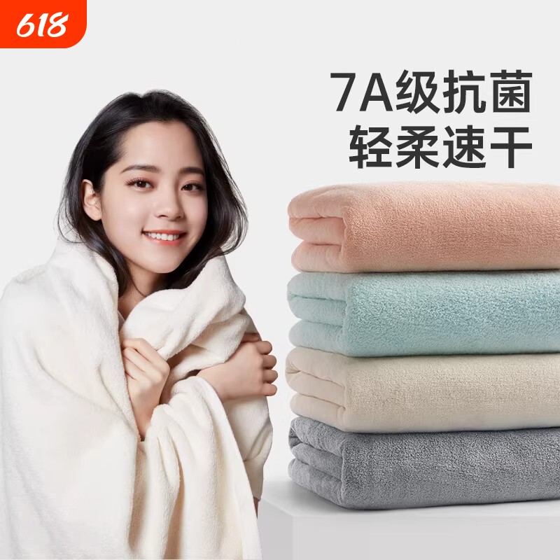 浴巾女家用2025新款非纯棉全棉吸水速干情侣男款全身裹巾大人毛巾