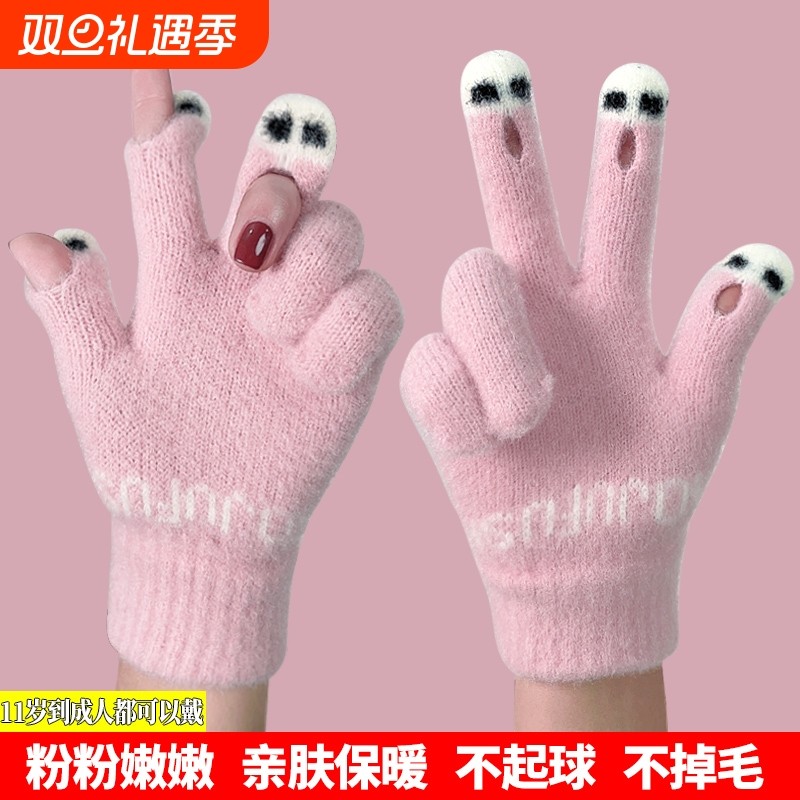 手套女士冬季新款加厚保暖大童可爱学生防寒毛线可触屏冬天男神器