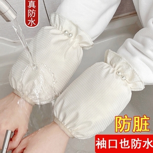 新款防水袖套套袖女秋冬防脏羽绒服护袖袖头粉色黑色耐脏袖口珍珠