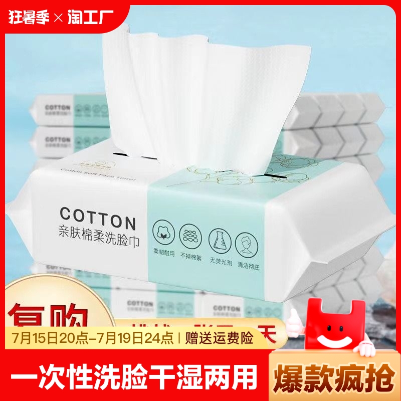 O亓左右小黄鸭湿巾80抽/洗脸巾/一次性浴巾 任选迫视频虹包+天降? 社群免单