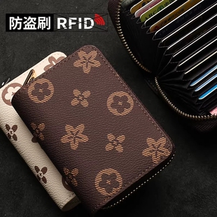 多卡位防消磁卡包女用设计信用卡证件位银行卡零钱驾照卡片风琴卡