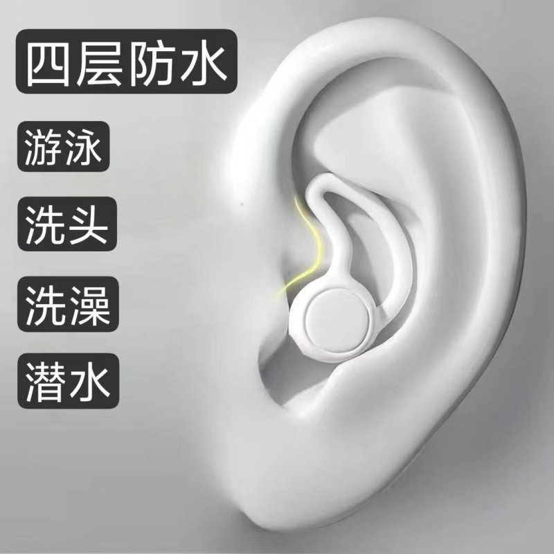 鲨鱼鳍耳塞游泳硅胶洗头洗澡防进水成人儿童潜水套装备隔音防水