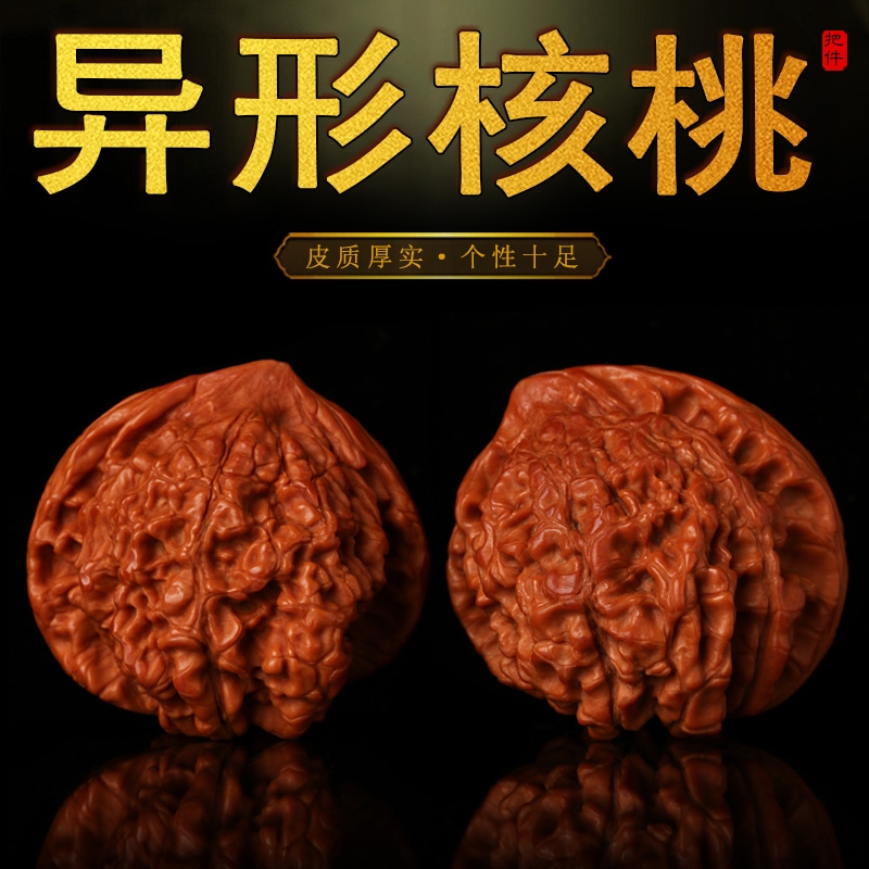 文玩异形核桃蛇头非拼接半壁鹰嘴官帽手玩把玩小众怪形手把件古玩