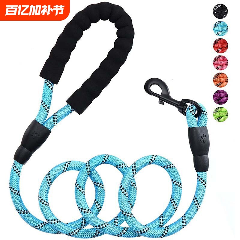 宠物用品反光牵引绳多色尼龙圆绳大中型防爆冲狗绳泡棉手柄牵引带