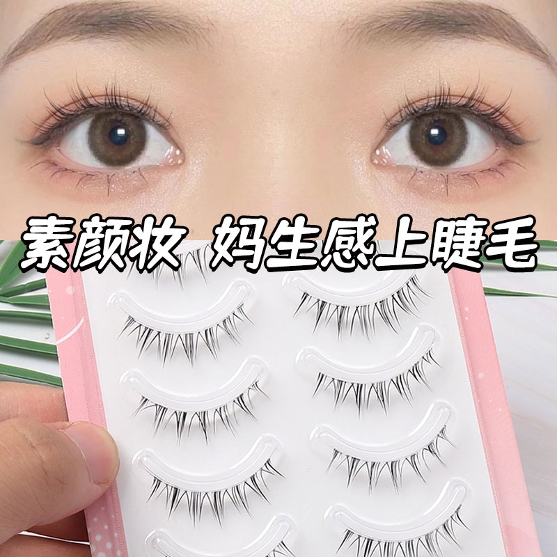 整条上睫毛睫毛书一片式假睫毛女超自然仿真小恶魔眼睫毛贴免胶