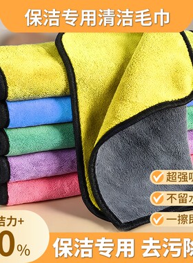 吸水抹布厨房专用保洁加厚不掉毛擦桌子玻璃清洁巾用家政客厅水渍