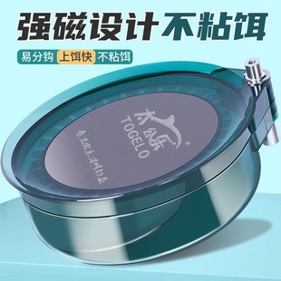 全磁通用拉饵盘地插强磁卡扣三合一 支架钓箱钓椅饵料鱼饵散炮盆