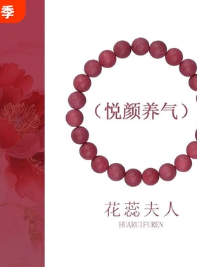 非遗配方·纯手工古法香珠